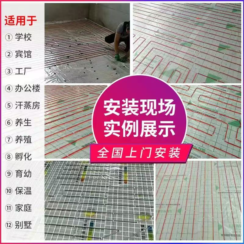 达拉特旗 石墨烯电地暖公司哪家好？售后保障深度解析